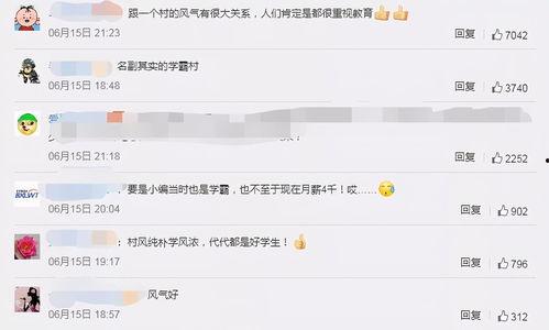 山东最新爆料新闻报道视频,揭秘重大新闻事件背后的真相  第2张
