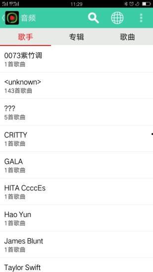 吃瓜音乐原声下载免费观看,尽在独家下载攻略  第2张