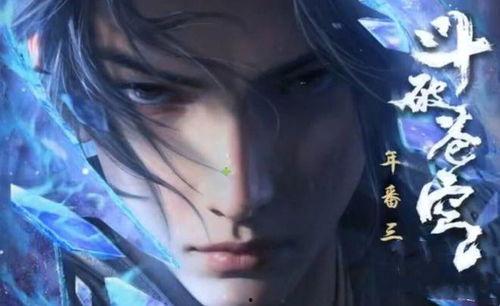 萧炎爆料炎帝建模视频大全,萧炎独家揭秘，探寻虚拟与现实的完美融合  第1张