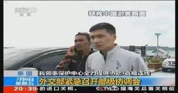 河南男学生爆料新闻事件,揭开校园霸凌黑幕 第1张 河南男学生爆料新闻事件,揭开校园霸凌黑幕 第1张