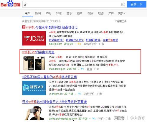 精品视频爆料网站入口免费观看,揭秘精品视频爆料网站入口,海量热门内容等你来探索 第3张 精品视频爆料网站入口免费观看,揭秘精品视频爆料网站入口,海量热门内容等你来探索 第3张