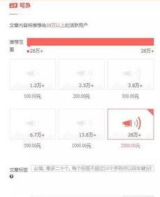 重庆网友爆料今日头条,今日头条惊现惊人内幕！  第1张