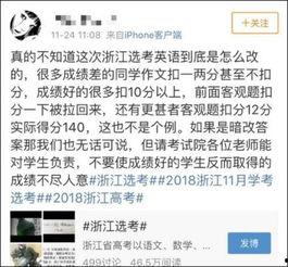 郑州爆料神器事件始末最新消息,揭秘网络舆论风波背后的真相 第3张 郑州爆料神器事件始末最新消息,揭秘网络舆论风波背后的真相 第3张