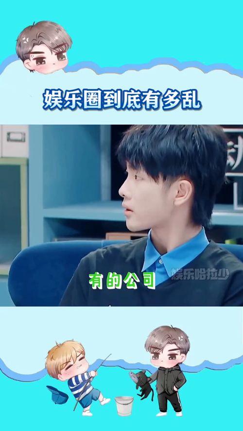 娱乐圈爆料行业,幕后真相与利益纠葛 第1张 娱乐圈爆料行业,幕后真相与利益纠葛 第1张