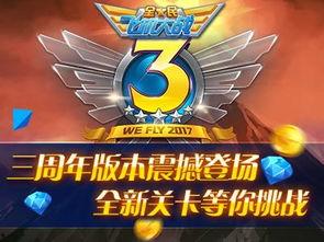 光子三周年爆料视频大全,揭秘爆料视频大全精彩瞬间  第1张