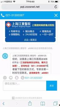 新闻坊在哪里大爆料,大爆料背后的真相与影响  第3张