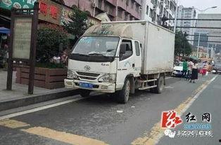 张家界新闻爆料热线,见证城市脉搏,倾听民声心声 第1张 张家界新闻爆料热线,见证城市脉搏,倾听民声心声 第1张