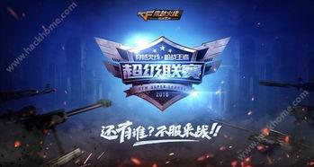 cf手游体验服最新爆料9月氪金活动,9月狂欢来袭!CF手游体验服全新氪金活动大揭秘 第1张 cf手游体验服最新爆料9月氪金活动,9月狂欢来袭!CF手游体验服全新氪金活动大揭秘 第1张