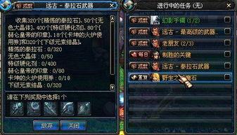 dnf最新爆料网站官网,官网揭秘新版本内容与前瞻 第1张 dnf最新爆料网站官网,官网揭秘新版本内容与前瞻 第1张