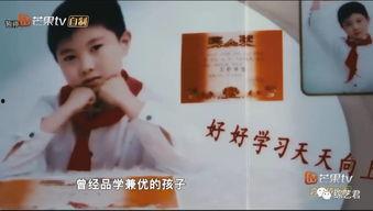 陈新颖变形计爆料视频,揭秘农村生活背后的真实故事 第1张 陈新颖变形计爆料视频,揭秘农村生活背后的真实故事 第1张