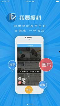 爆料视频语音,语音内容深度解析 第3张 爆料视频语音,语音内容深度解析 第3张