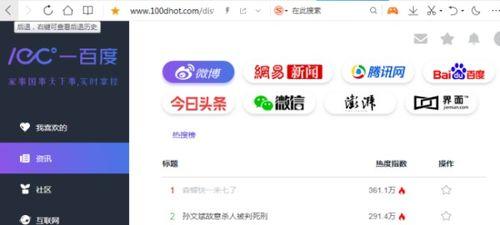 qq网红爆料吃瓜网站大全,网红爆料一手掌握  第1张
