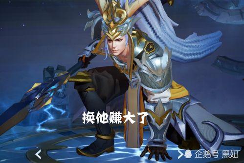 31赛季最新皮肤爆料 第2张 31赛季最新皮肤爆料 第2张