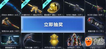 cf活动爆料最新在哪里看找,最新信息汇总解析  第2张