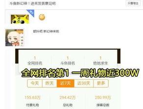 小团团爆料新手册视频,独家内容抢先看  第3张